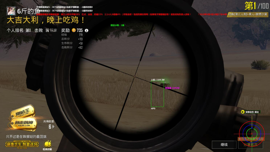 和平精英的小队怎么创建