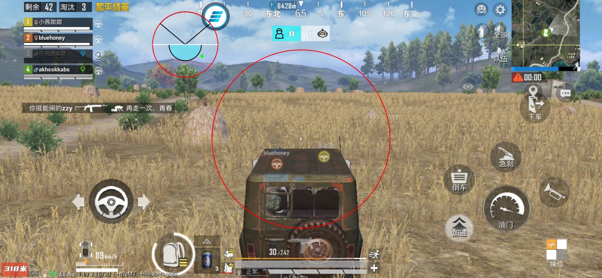 和平精英ios《HS》辅助上分如喝水