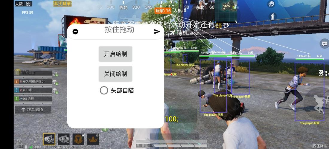 和平精英辅助《星辰》新赛季和平纯一体直装热更新项目震撼上市