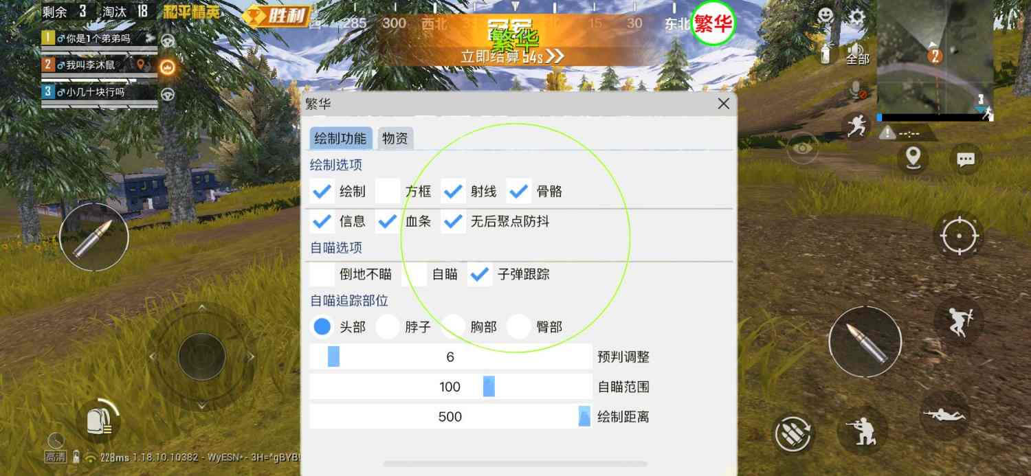 和平精英紫色的标是什么