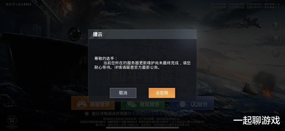 和平精英辅助【哪吒容器直装】全图透视 观战透视 增加爆率 锁死自瞄 掩体漏打 物资显示